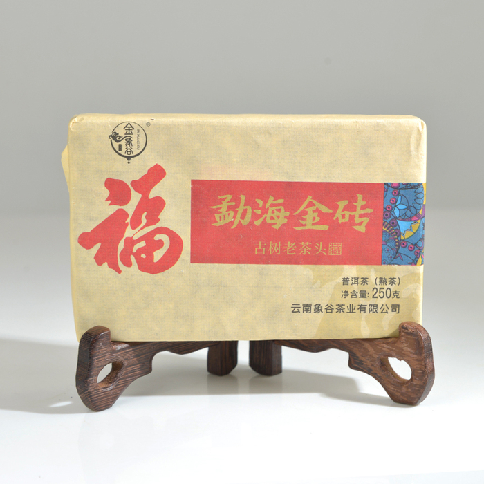 勐海金砖普洱茶熟茶250g