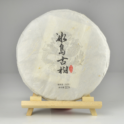 冰岛古树普洱茶生茶357g
